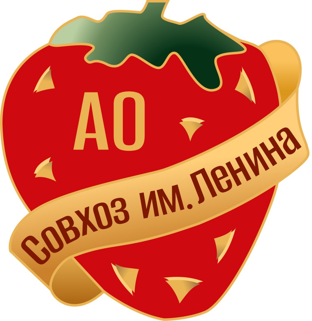 АО «Совхоз имени Ленина»
